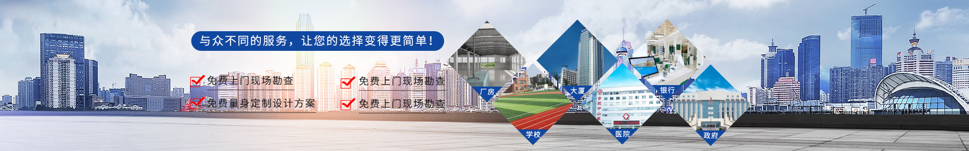 織夢dedecms大氣智能環(huán)保設(shè)備類網(wǎng)站模板(帶手機(jī)端)-跟版網(wǎng)